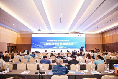 乘風破浪開新局 披荊斬棘創(chuàng)新高——2022青島國際包裝工業(yè)展覽會展位預定火熱開啟